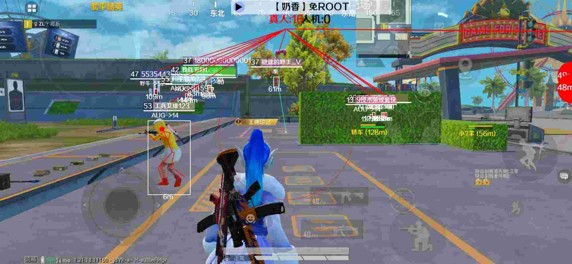 和平精英辅助《布丁》改名《奶香》依旧稳定中 - pubg tool卡密辅助预览图